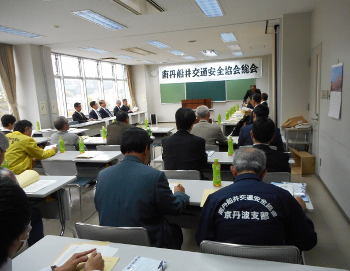 交通安全協会総会を開催しました