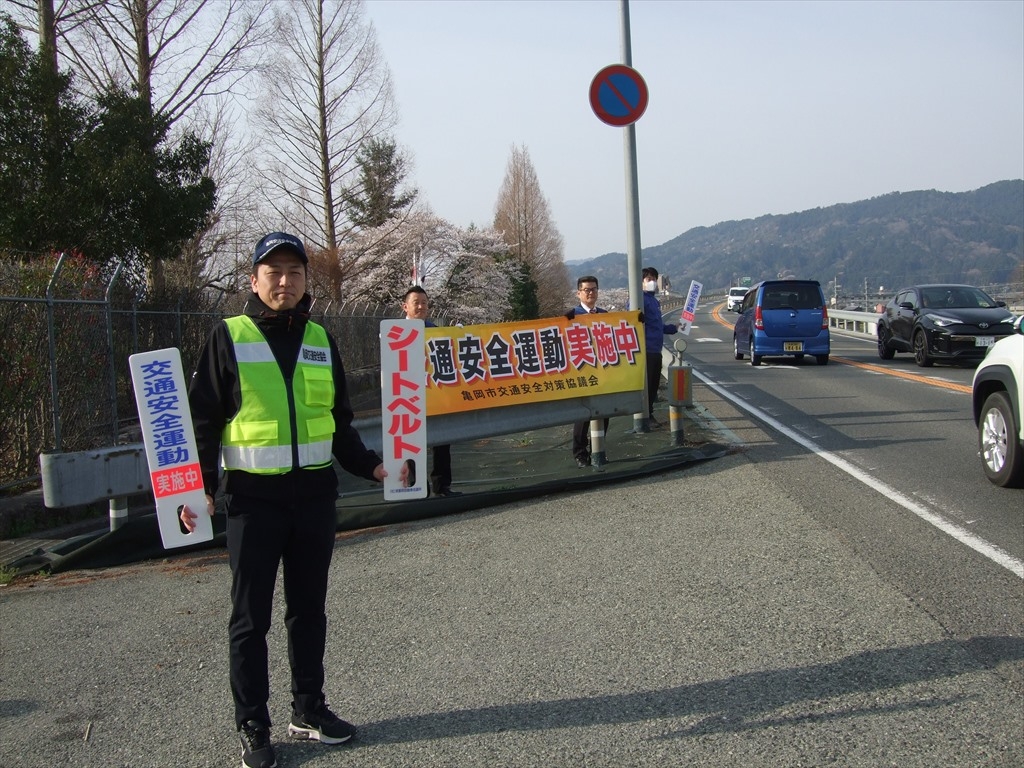 令和7年 春の全国交通安全運動