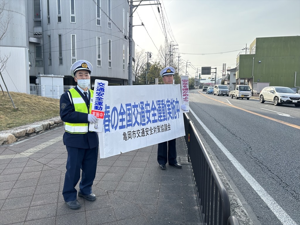 朝の通勤・通学時間帯に「春の全国交通安全運動」開始をアピール！