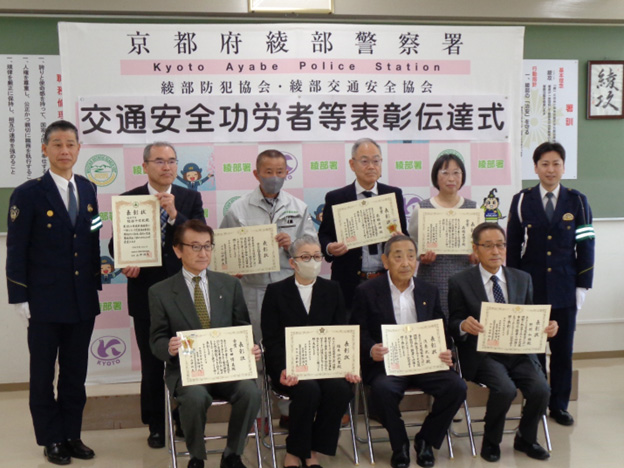 優良運転者・事業所普及促進事業