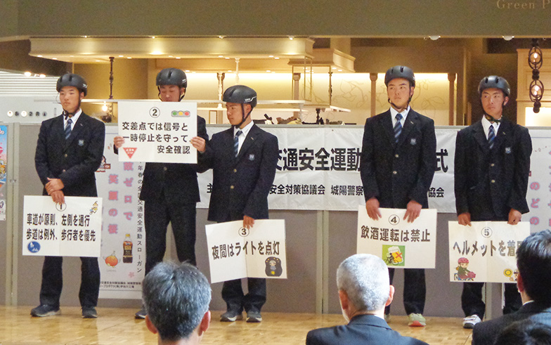 令和7年 春の全国交通安全運動