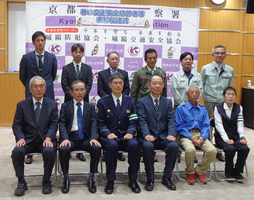 優良運転者・事業所普及促進事業