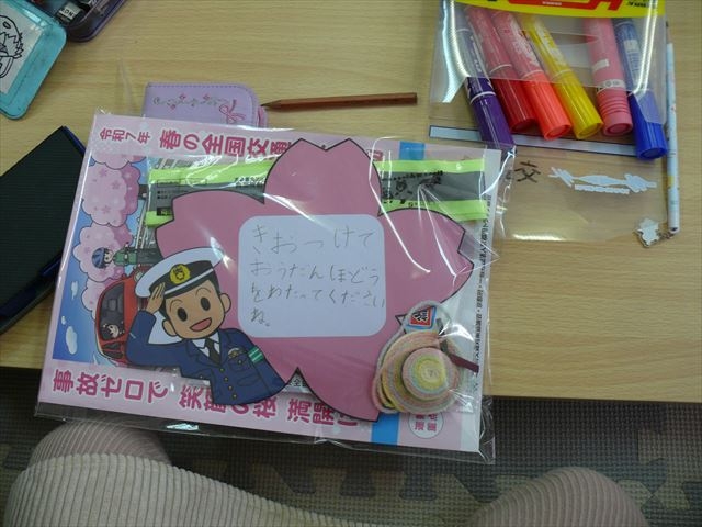 こどもパトロール隊が高齢者の家庭訪問！