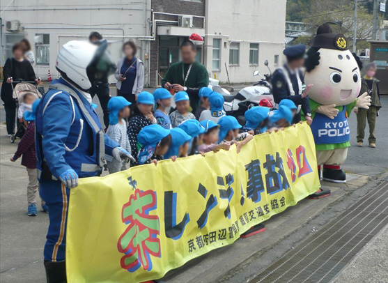 令和7年 春の全国交通安全運動