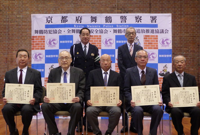 優良運転者・事業所普及促進事業