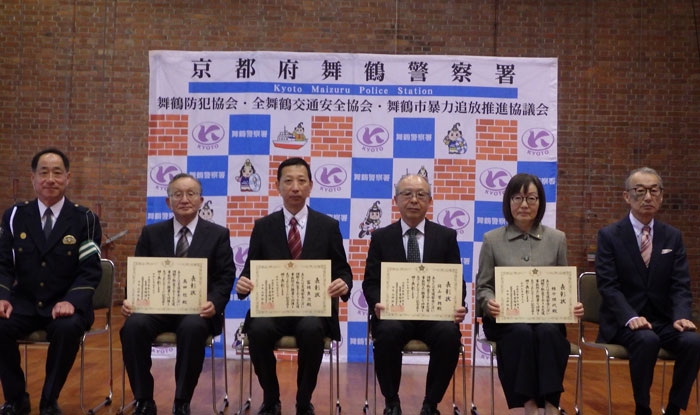 舞鶴赤れんが２号棟舞鶴市市政記念館で交通安全功労者等の表彰伝達式