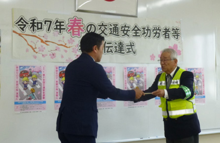 優良運転者・事業所普及促進事業
