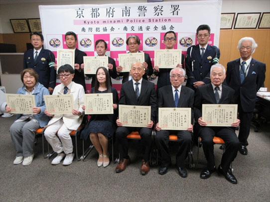 優良運転者・事業所普及促進事業
