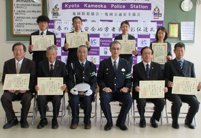 優良運転者・事業所普及促進事業