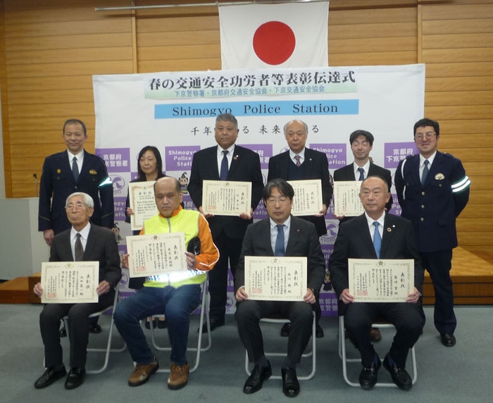 令和7年 春の交通安全功労者等の表彰伝達式🌸
