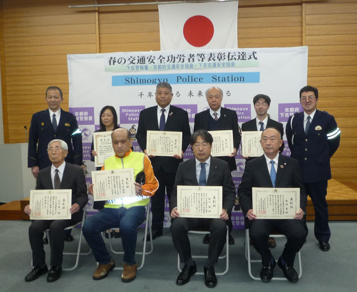 優良運転者・事業所普及促進事業