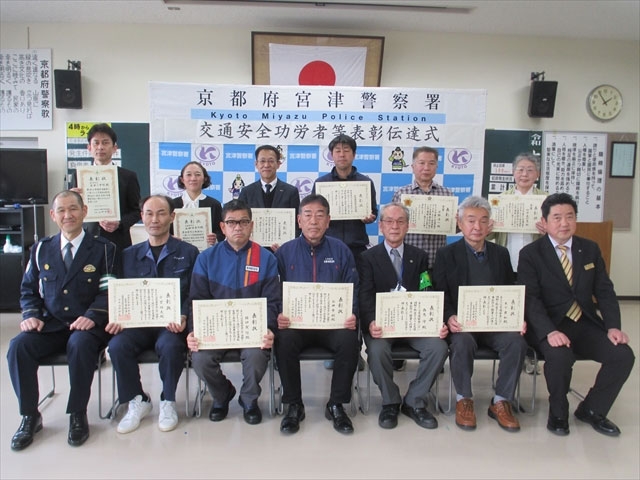 令和7年 春の交通安全功労者等表彰伝達式🌸