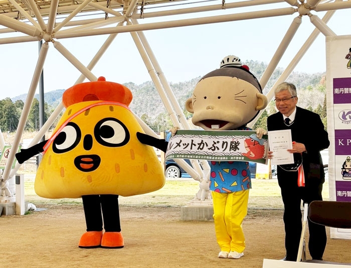 味夢の里で春の全国交通安全運動スタート式✨