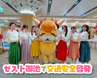5/17(土)ゼスト御池 御幸町広場で啓発活動✨