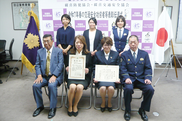 優良運転者・事業所普及促進事業