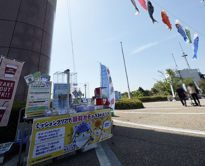 五老ヶ岳公園で交通安全啓発！