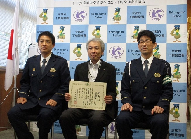 令和7年 春の交通安全功労者等表彰伝達式🌸
