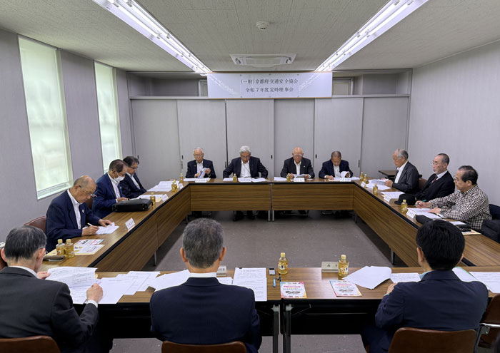 令和7年度定時理事会の開催について