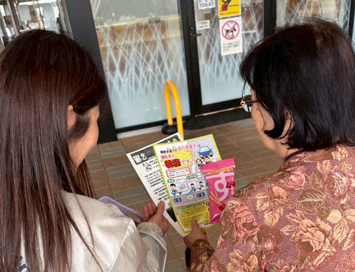 令和7年 春の全国交通安全運動