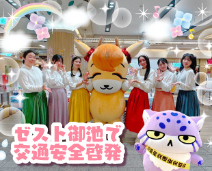 6/21(土)ゼスト御池 御幸町広場で啓発活動✨