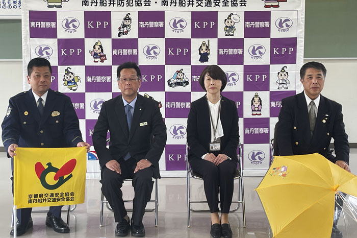 こどもの交通安全対策事業