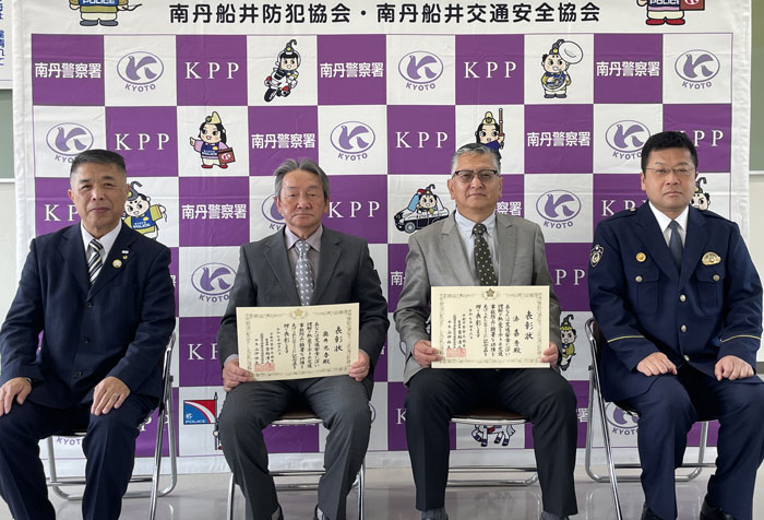 優良運転者・事業所普及促進事業