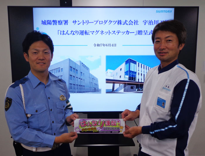 地域の交通安全活動