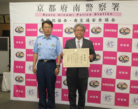 地域の交通安全活動