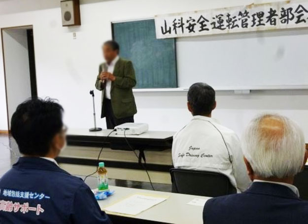 地域の交通安全活動