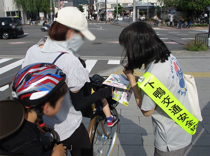 出町柳駅の周辺で自転車の安全利用を呼び掛け