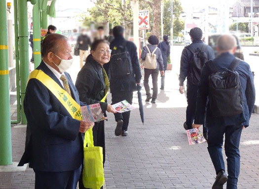 令和7年 春の全国交通安全運動