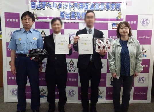 地域の交通安全活動