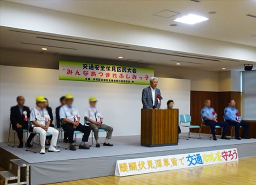 地域の交通安全活動