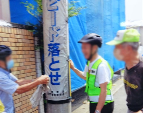 地域の交通安全活動