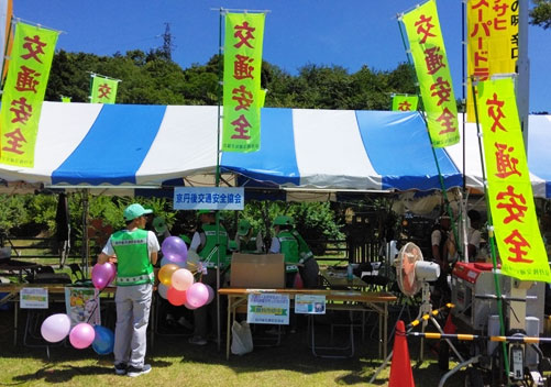令和7年 夏の交通事故防止府民運動