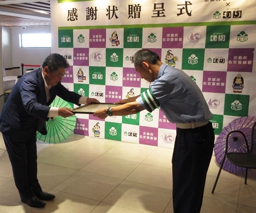 (株)もり様へ感謝状の贈呈と嵐電嵐山駅周辺での啓発活動！