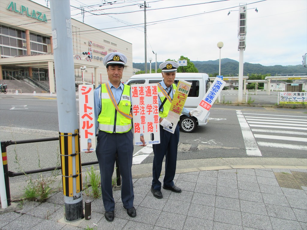 令和7年 夏の交通事故防止府民運動