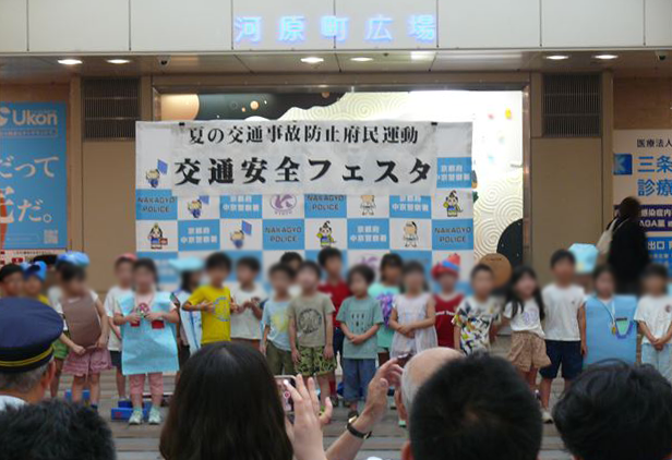 令和7年 夏の交通事故防止府民運動