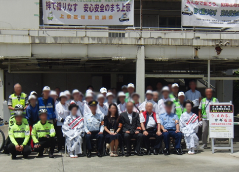 令和7年 夏の交通事故防止府民運動