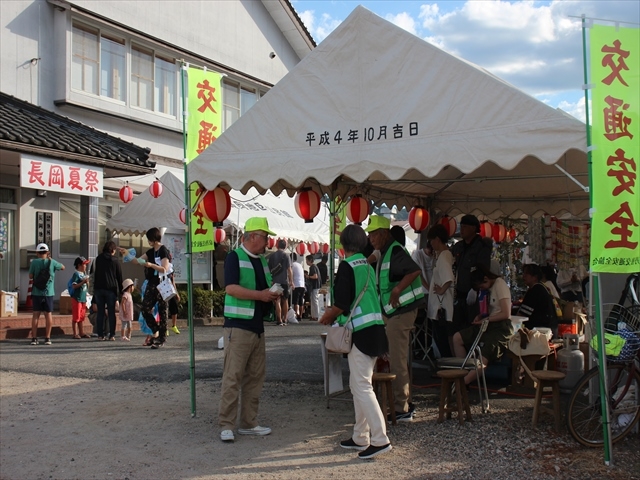 峰山町長岡地区夏祭りで交通安全啓発✨