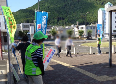 令和7年 夏の交通事故防止府民運動