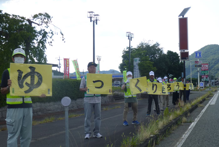 令和7年 夏の交通事故防止府民運動