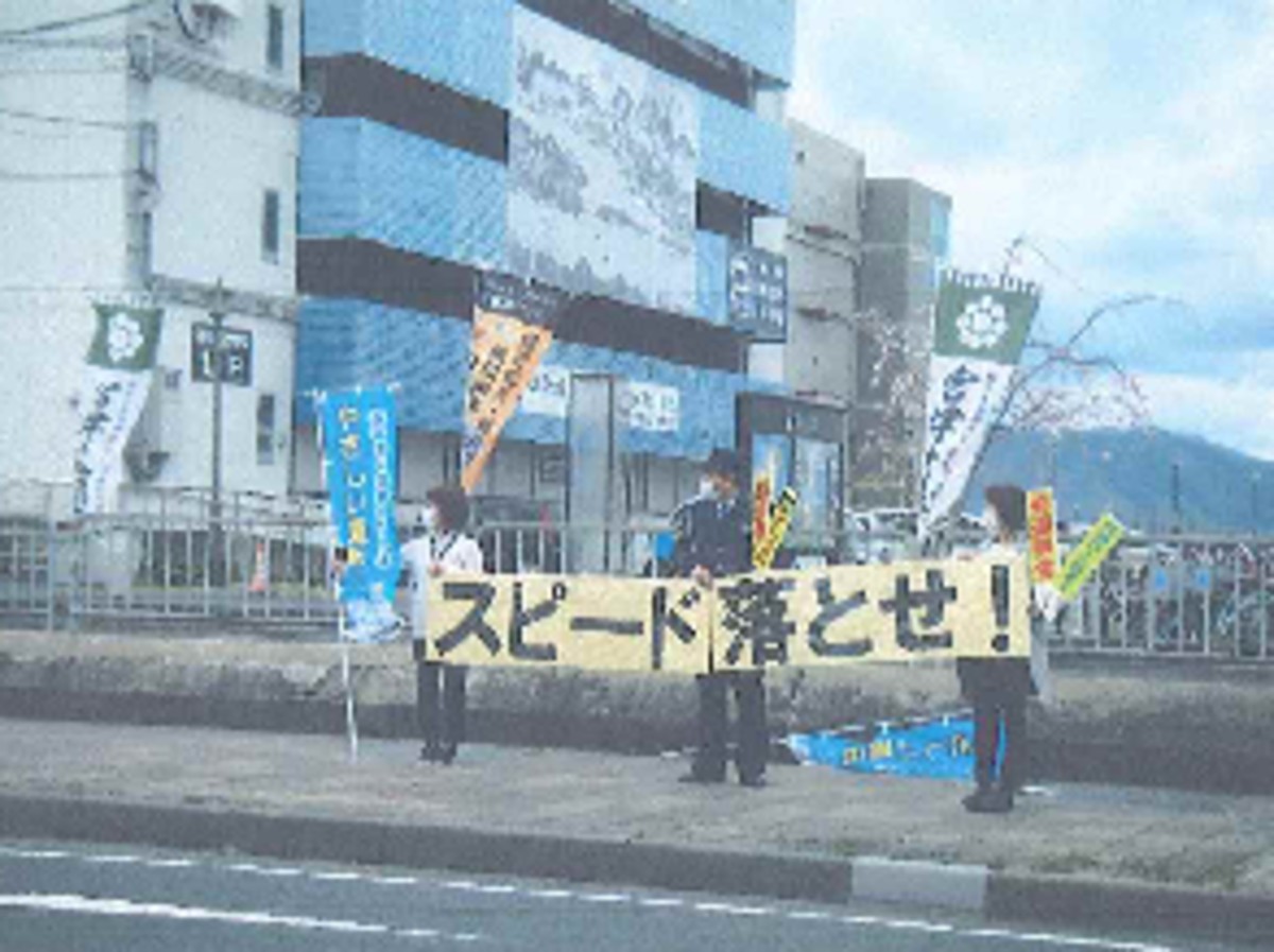 春の全国交通安全運動期間中の活動