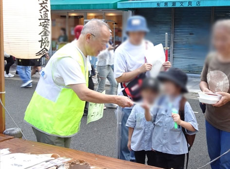 令和7年 夏の交通事故防止府民運動