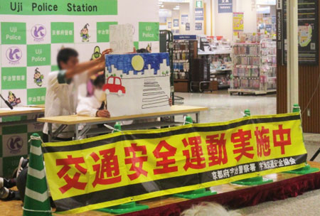 令和7年 夏の交通事故防止府民運動