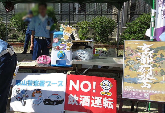 今熊野学区の夏祭りで飲酒運転撲滅を呼び掛け