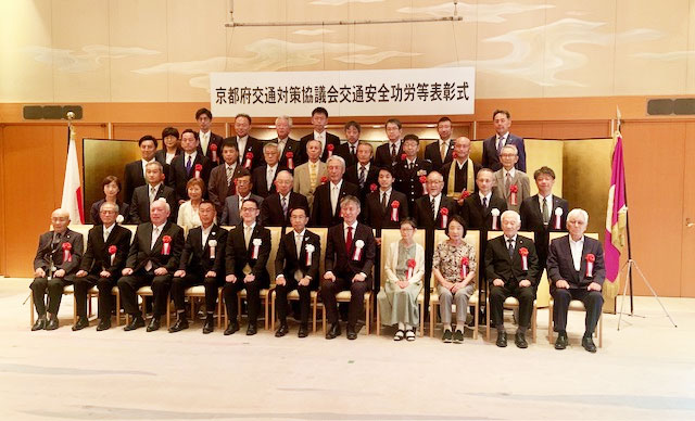 当協会会長と南丹船井交通安全協会が京都府交通対策協議会交通安全功労者等表彰を受賞