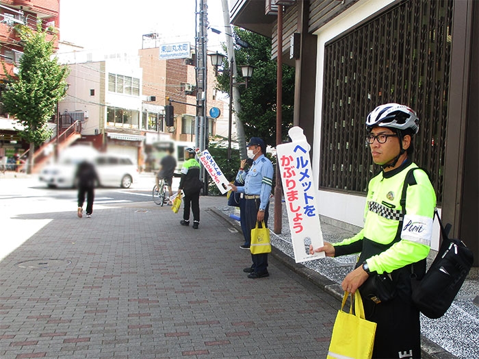 丸太町通東大路交差点で自転車の交通マナーを呼び掛け！