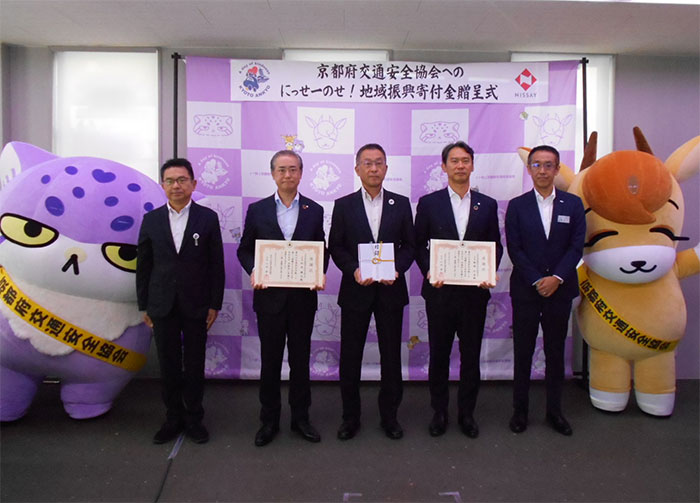 日本生命保険相互会社様からご寄付をいただきました