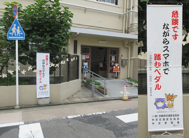 地域の交通安全活動